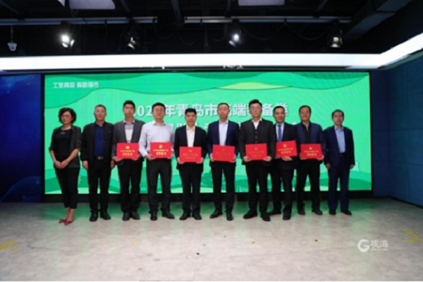 公司技術(shù)負責人(左5)出席會議頒發(fā)創(chuàng)新產(chǎn)品證書.png 公司技術(shù)負責人(左5)出席會議頒發(fā)創(chuàng)新產(chǎn)品證書.png