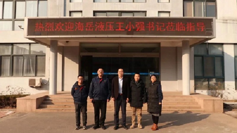 2月16日下午，上海海岳液壓機電工程有限公司黨委書記王小強一行至力克川液壓參觀交流。.jpg